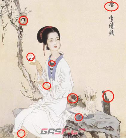 《识字大师》悍妇李清照攻略答案图文-第2张-手游攻略-GASK