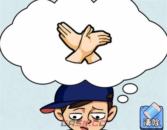 《看你怎么秀》全关卡通关攻略大全-第19张-手游攻略-GASK