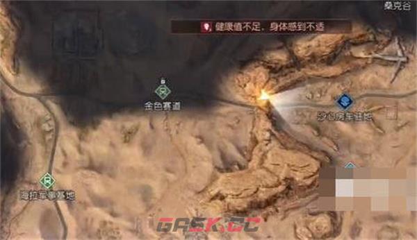《黎明觉醒：生机》金色沙漠宝箱位置攻略-第2张-手游攻略-GASK