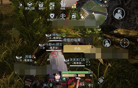 《黎明觉醒：生机》海景小屋藏宝图位置一览-第3张-手游攻略-GASK