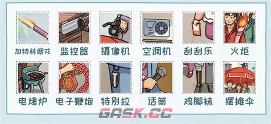 《看你怎么秀》全关卡通关攻略大全-第2张-手游攻略-GASK