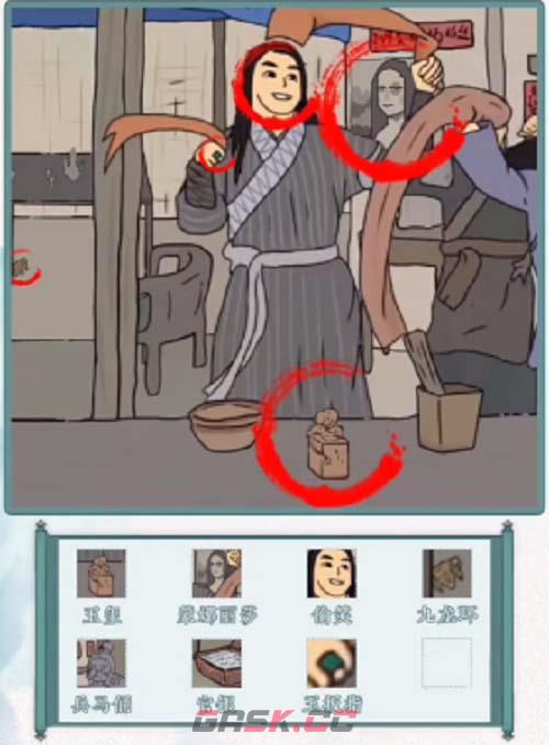 《识字大师》白展堂的犯罪证据攻略-第2张-手游攻略-GASK