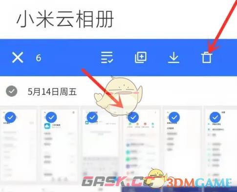 《小米云相册》删除云端照片方法-第7张-手游攻略-GASK