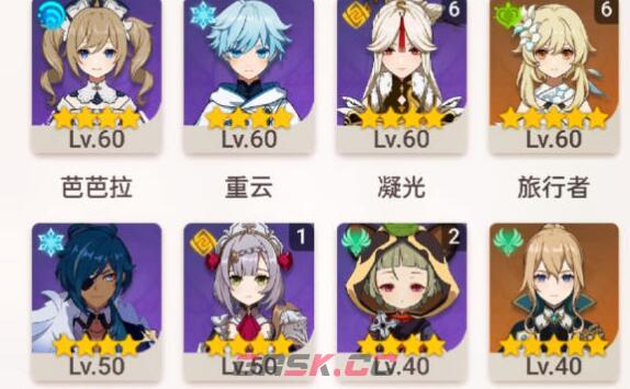 《原神》迪希雅0命无专武配队攻略-第2张-手游攻略-GASK