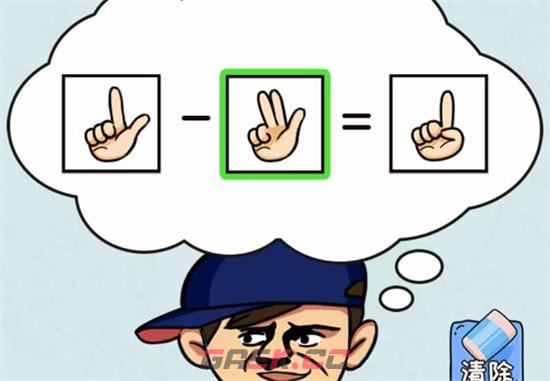《看你怎么秀》全关卡通关攻略大全-第16张-手游攻略-GASK