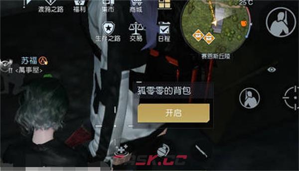 《黎明觉醒：生机》莱顿小镇藏宝图攻略-第3张-手游攻略-GASK
