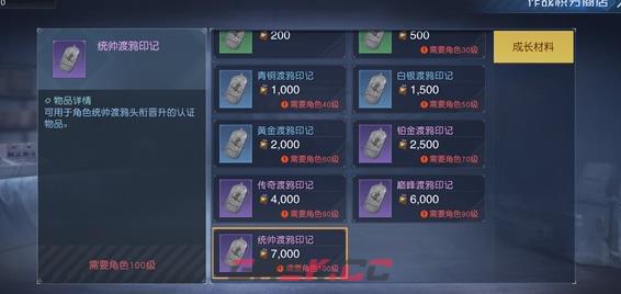 《黎明觉醒：生机》作战积分获取攻略-第3张-手游攻略-GASK