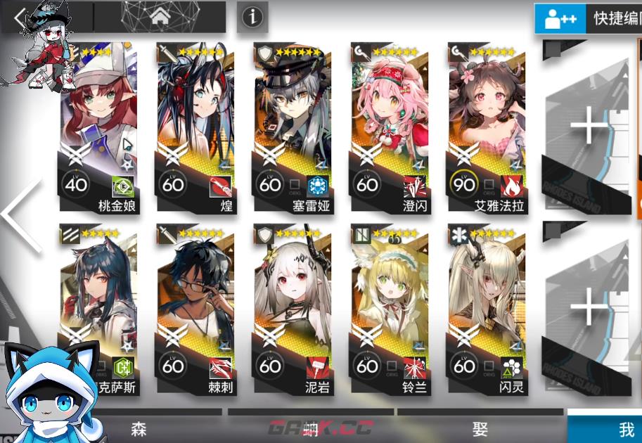 《明日方舟》龙门商业街挂机方法-第2张-手游攻略-GASK
