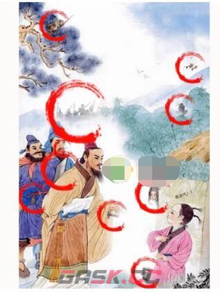 《识字大师》伏击孔明找出10个西游人物攻略-第2张-手游攻略-GASK