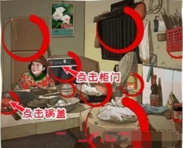《看你怎么秀》全关卡通关攻略大全-第30张-手游攻略-GASK