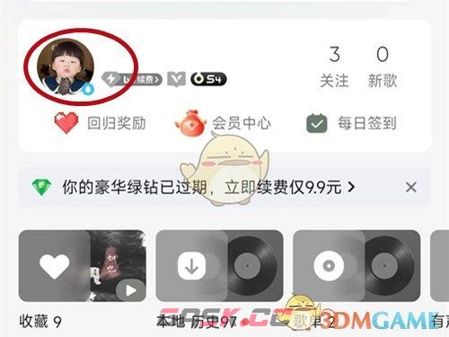 《QQ音乐》成就勋章查看方法-第2张-手游攻略-GASK