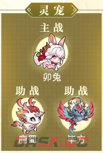 《三国志幻想大陆》双核五子队阵容搭配推荐-第3张-手游攻略-GASK