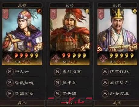 《三国志战略版》平民吴盾阵容攻略-第2张-手游攻略-GASK