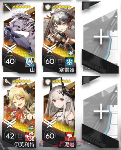 《明日方舟》CF-5摆完挂机阵容-第2张-手游攻略-GASK
