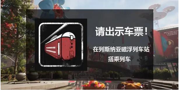 原子之心全成就指南一览-第4张-单机攻略-GASK