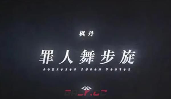 《原神》水国枫丹上线时间-第4张-手游攻略-GASK