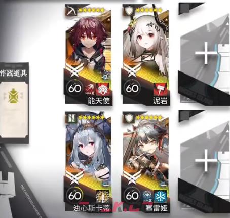 《明日方舟》CF-9摆完挂机阵容-第2张-手游攻略-GASK