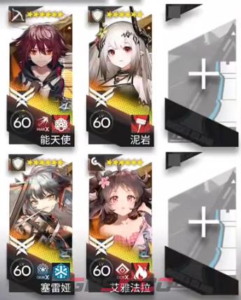 《明日方舟》CF-6摆完挂机阵容-第2张-手游攻略-GASK