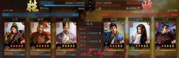 《三国志战略版》新版吴枪阵容攻略-第4张-手游攻略-GASK