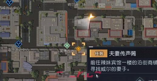《黎明觉醒：生机》小丑面具获取方式-第5张-手游攻略-GASK