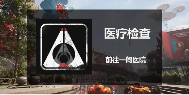 原子之心全成就指南一览-第11张-单机攻略-GASK
