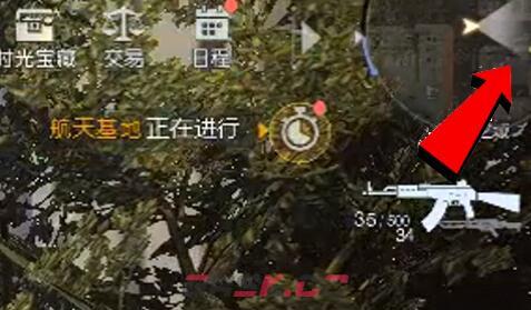 《黎明觉醒：生机》小丑面具获取方式-第3张-手游攻略-GASK