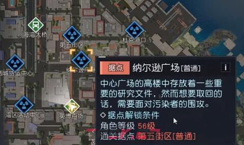 《黎明觉醒：生机》小丑面具获取方式-第2张-手游攻略-GASK