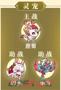 《三国志幻想大陆》群雄逐鹿张辽后宫队阵容搭配推荐-第3张-手游攻略-GASK