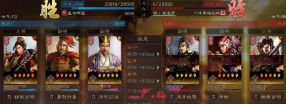 《三国志战略版》新版吴枪阵容攻略-第6张-手游攻略-GASK