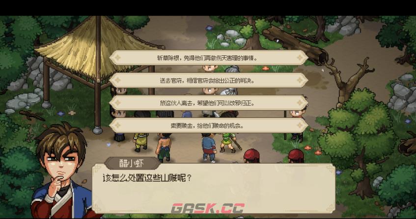大侠立志传十字坡山贼抢劫任务有什么用-第3张-单机攻略-GASK