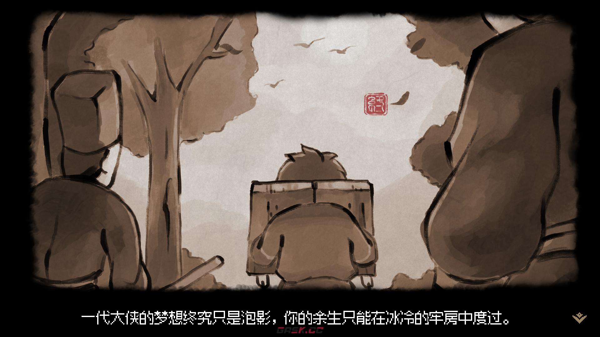 大侠立志传监牢结局怎么触发-第2张-单机攻略-GASK