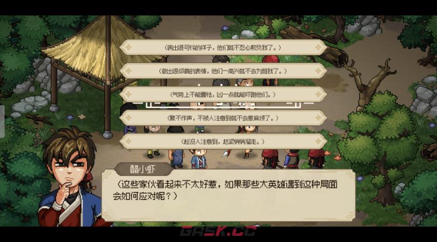 大侠立志传十字坡山贼抢劫任务有什么用-第2张-单机攻略-GASK