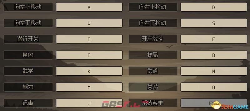 《大侠立志传》图文攻略 上手指南及开局攻略-第7张-单机攻略-GASK