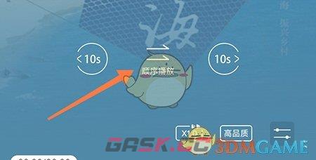 《云听》播放顺序设置方法-第4张-手游攻略-GASK