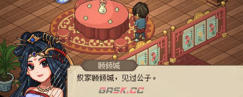 大侠立志传纯阳功和贪狼剑法在哪里获得