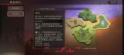 《三国志战略版》襄樊之战玩法介绍-第3张-手游攻略-GASK