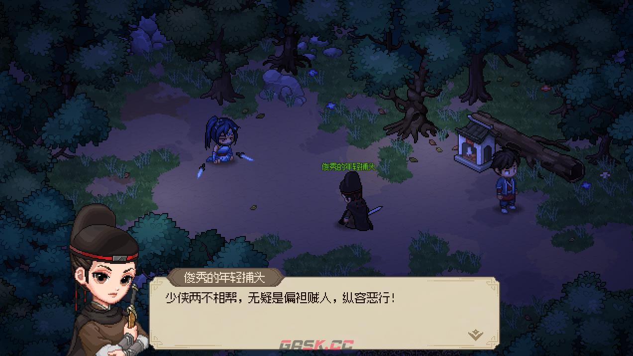 大侠立志传初始自行离去有什么后果-第2张-单机攻略-GASK