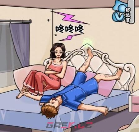 《看你怎么秀》帮助美女入睡通关攻略-第2张-手游攻略-GASK