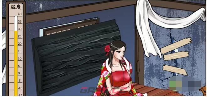 《文字玩出花》帮美女取暖通关攻略-第2张-手游攻略-GASK