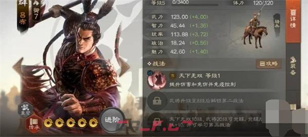 《三国志战棋版》核心武将排行榜一览-第2张-手游攻略-GASK