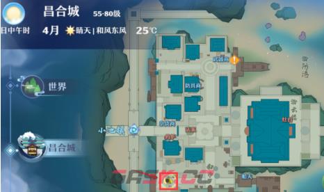 《梦幻新诛仙》鱼贩奇缘触发攻略-第2张-手游攻略-GASK