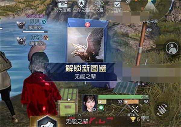 《黎明觉醒》无能之辈藏宝图位置一览-第6张-手游攻略-GASK