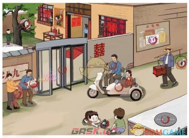 《汉字找茬王》80新婚找出12处不合理通关攻略-第3张-手游攻略-GASK