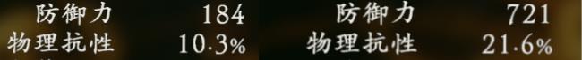卧龙苍天陨落黄帝轩辕赐福词条有什么用-第3张-单机攻略-GASK