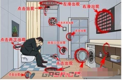 《玩梗高手》找茬藏钱大亨找到12处隐藏的私房钱通关攻略-第2张-手游攻略-GASK