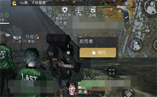 《黎明觉醒生机》加油站藏宝图位置一览-第3张-手游攻略-GASK