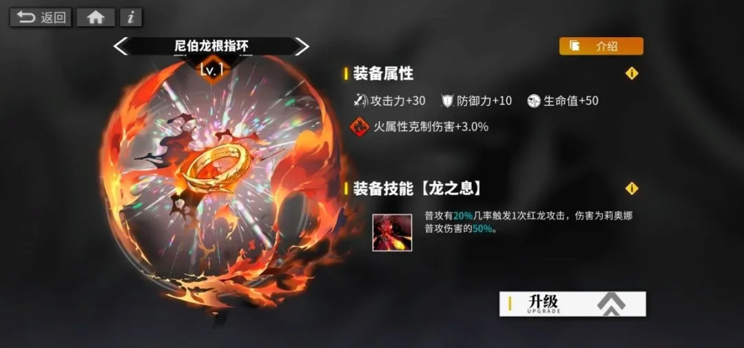 《白夜极光》战斗机制介绍-第8张-手游攻略-GASK