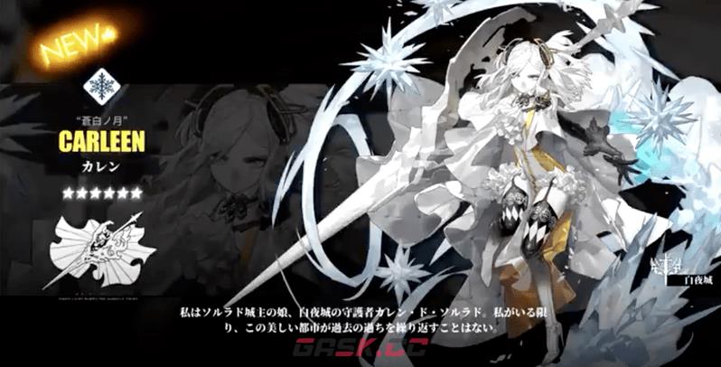 《白夜极光》初始角色推荐-第3张-手游攻略-GASK