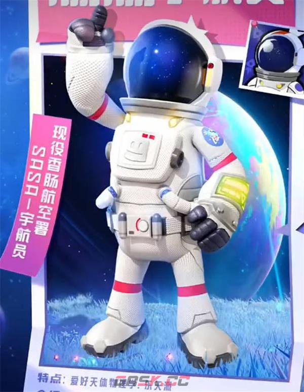 《香肠派对》SS9赛季皮肤一览-第4张-手游攻略-GASK