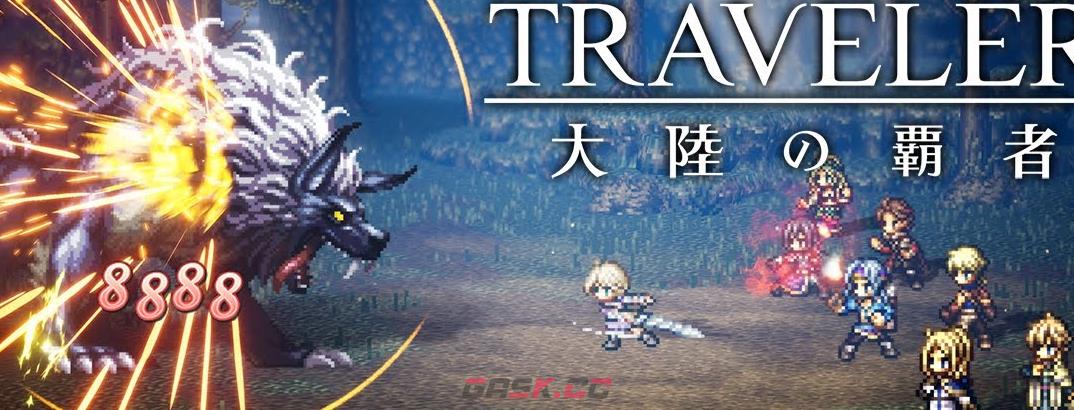 歧路旅人2全职业工会位置攻略-第1张-单机攻略-GASK